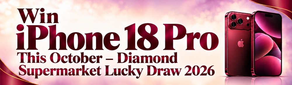 Diamond Supermarket iPhone 18 Pro Lucky Draw 2026: Shop Rs.10,000 & Win