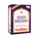 Shahi Deevan Mouth Freshener 115gm