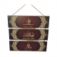 Subha n ALLAH Allamdulliah (Patti) 3s
