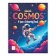 Color the Cosmos a Space Colouring Book