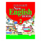 Children New English Book 2