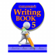 Childrens Writing Book 5