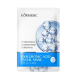 Kormesic Face Mask 25ml Hyaluronic Acid