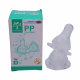 Mini Tree PP Silicon Nipple 2s Small