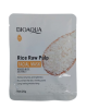 Bioaqua Face Mask 25ml Rice Raw Pulp