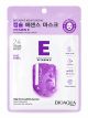 Bioaqua Face Mask 25ml Vitamin E