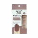 Deziner Artifical Nail Kit 24s