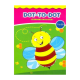 DOT TO DOT LEARNING WITH FUN 1 TO 20 BOOK