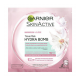 Garnier Tissue Mask Hydra Bomb 32Gm Dry & Sensitive Skin