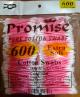 Promise Cotton Buds Wood 600S Value Pack