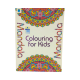 MANDALA COLORING FOR KIDS BOOK 1 PURPLE (pb)