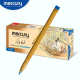 Mercury Urdu Cut Marker 10S Black