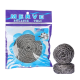 Merve Steel Ball 1S (16862-29/2)