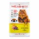 Miaoon Cat Food 400Gm Chicken & Fish