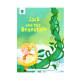 PARAMOUNT FAVOURITE CLASSICS BOOK: JACK AND THE BEANSTALK