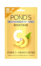 Ponds Sheet Mask 20Gm Vitamin C