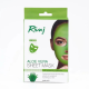 Rivaj Facial Mask Aloe Vera 3’s
