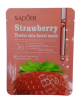 Sadoer Face Mask 25ml Strawberry