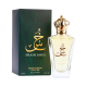 Saeed Ghani Perfume 100ml Shahi Khus