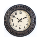 Wall Clock 2617