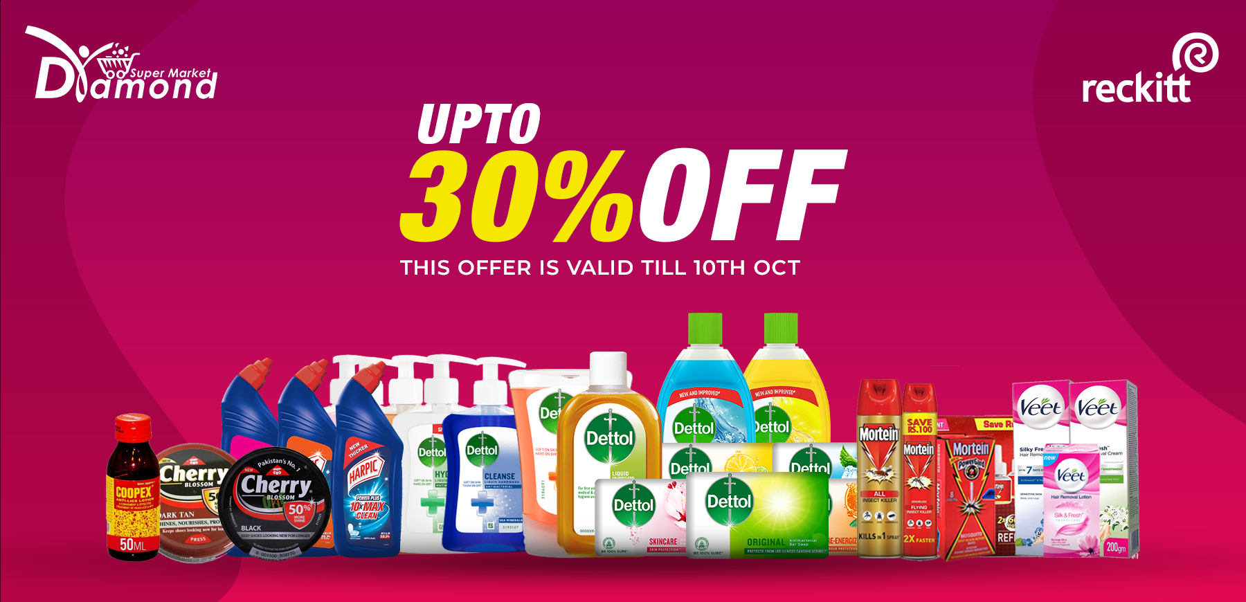 Diamond Super Market